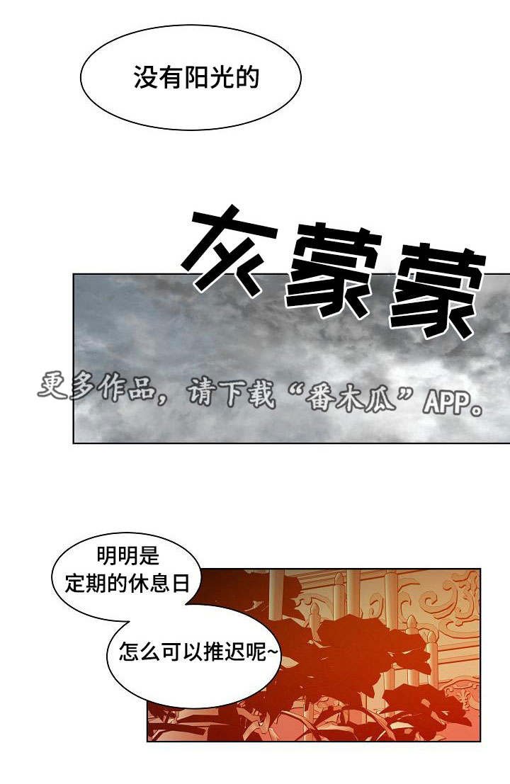 第11章：消磨时间