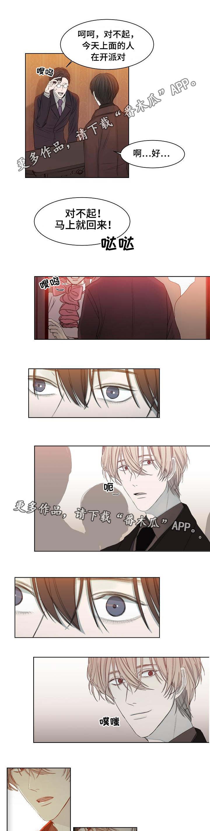 第11章：消磨时间
