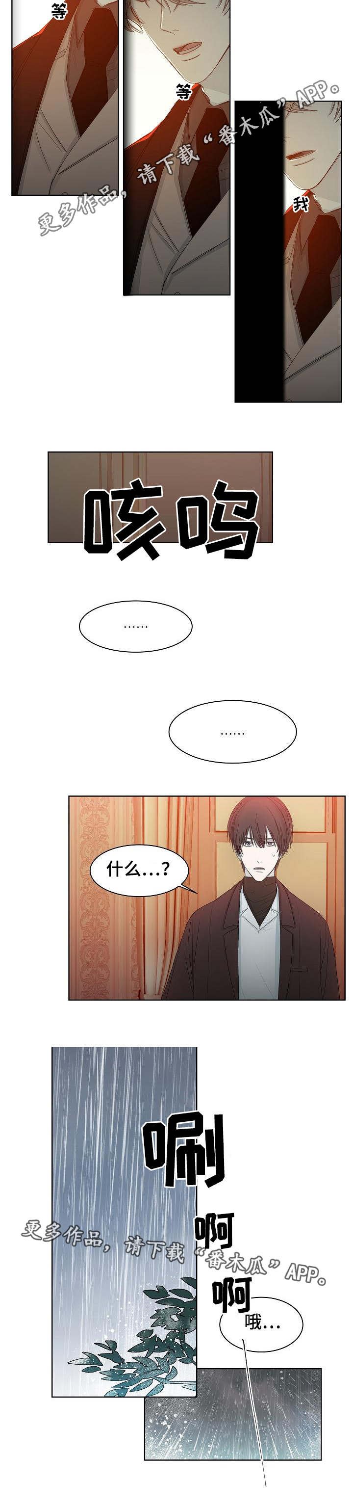 第11章：消磨时间