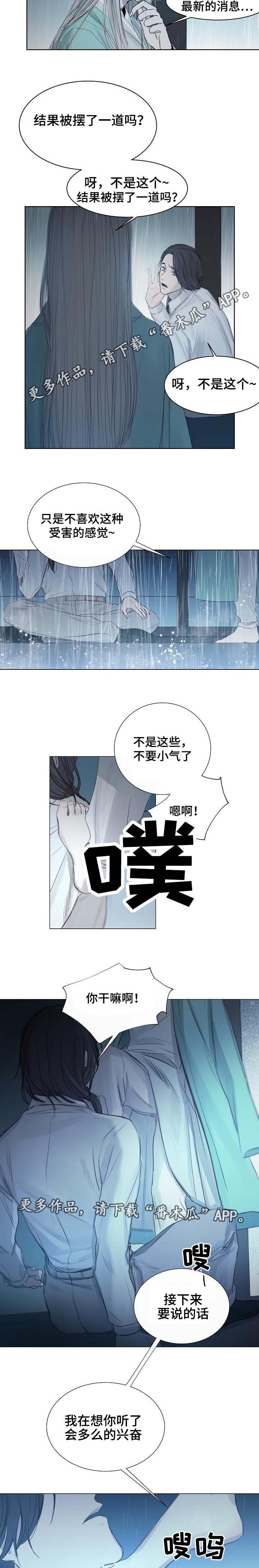 第11章：消磨时间