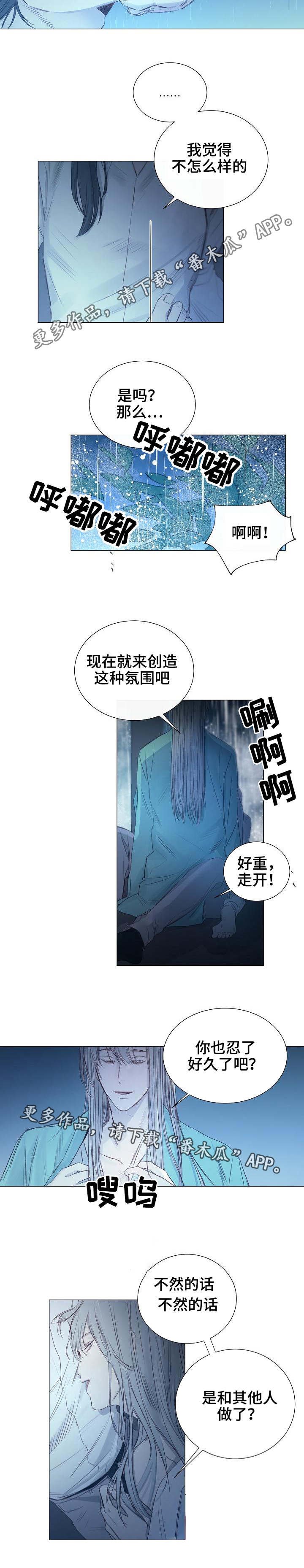 第11章：消磨时间