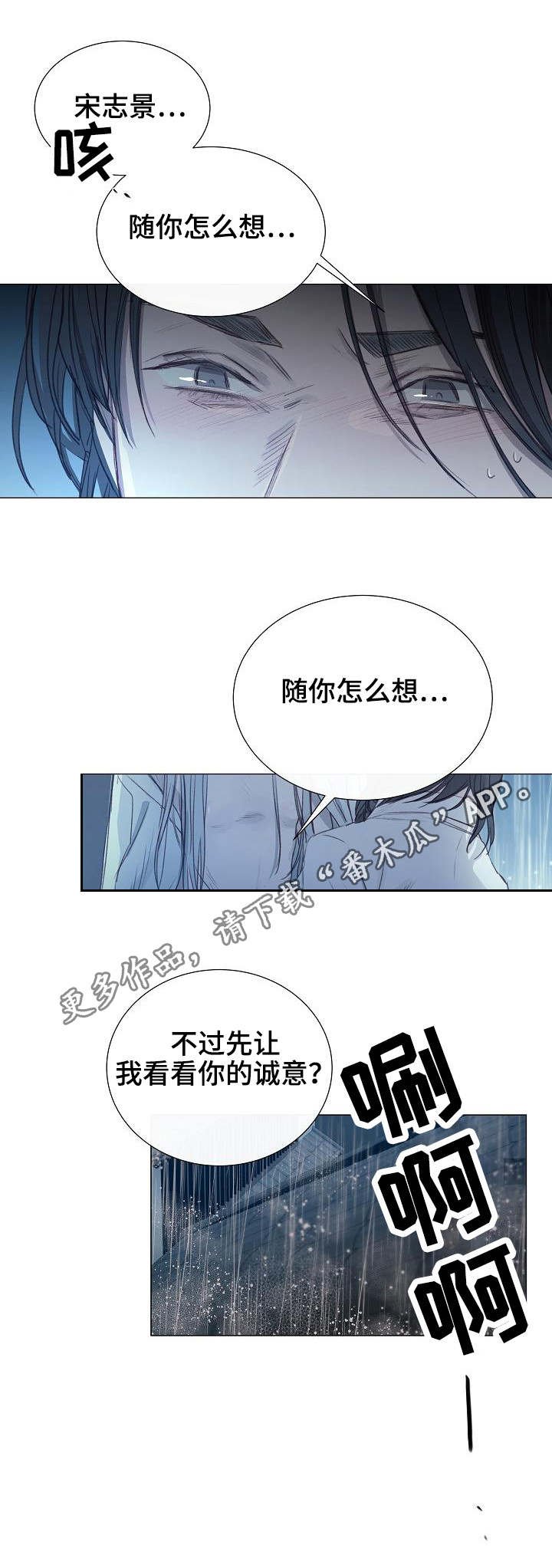 第11章：消磨时间