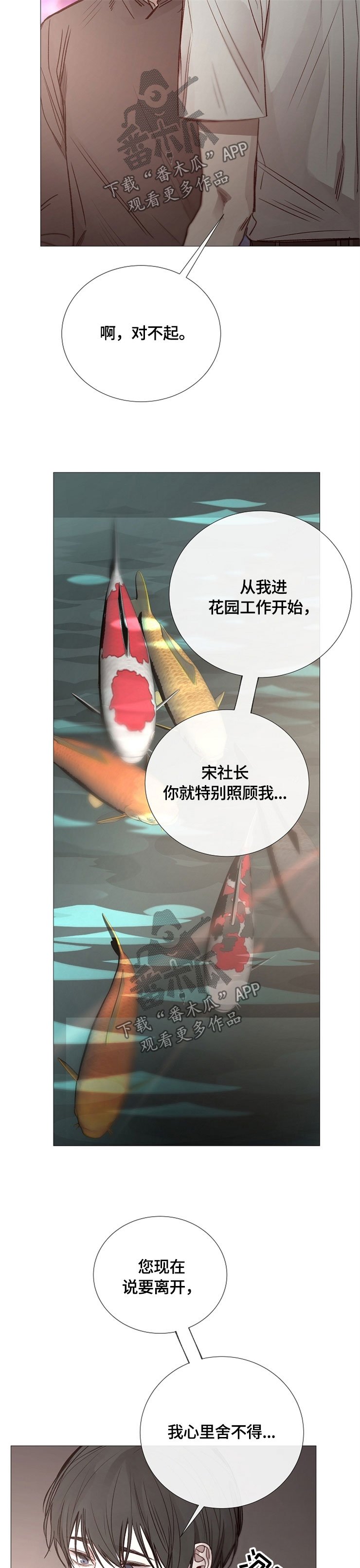 第110章：敷衍