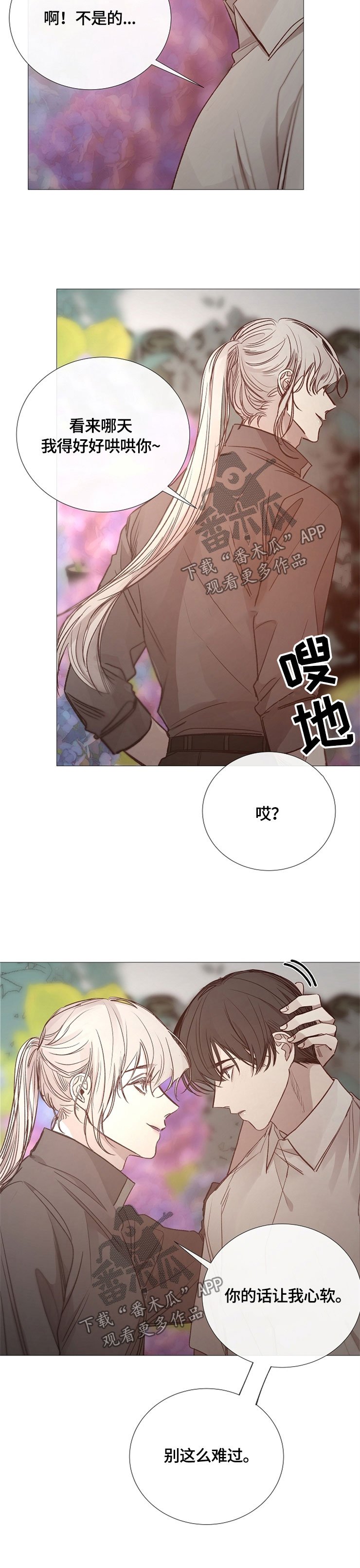 第110章：敷衍