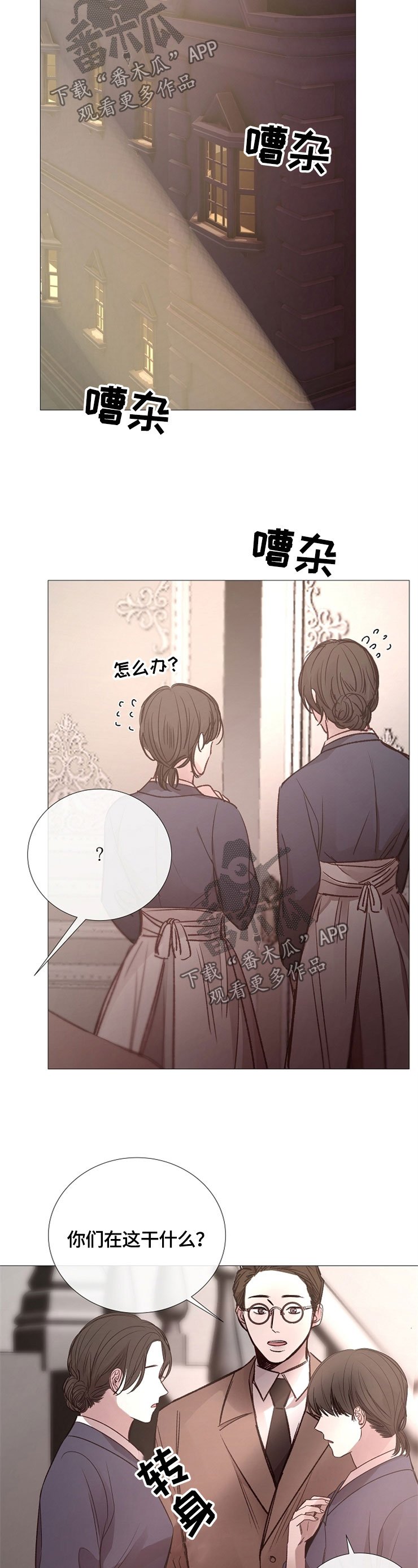 第111章：撒谎