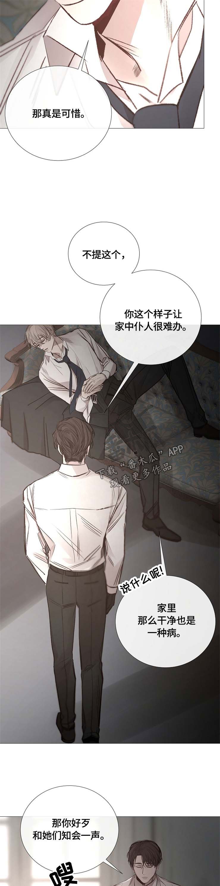 第112章：补偿