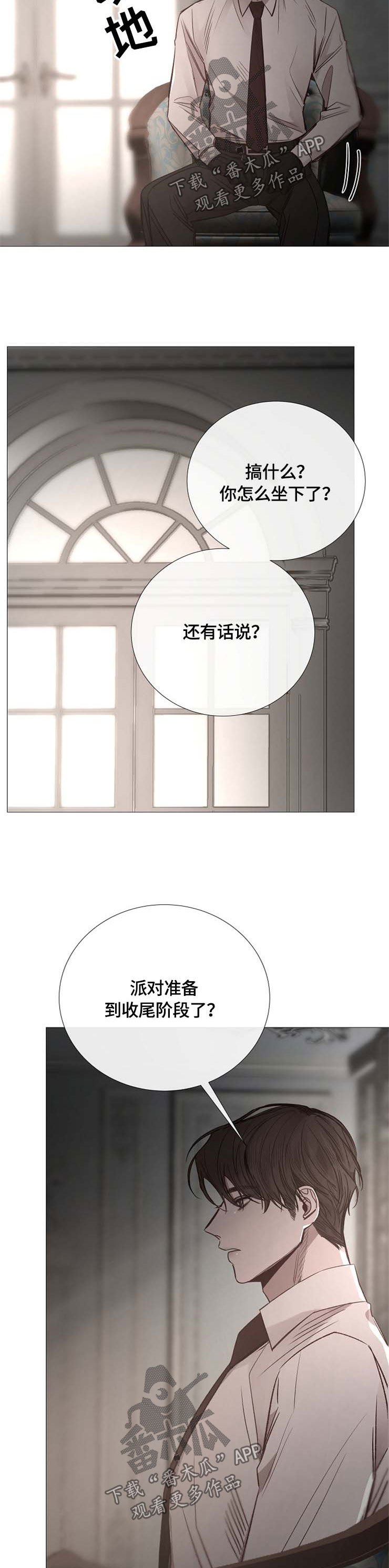 第112章：补偿