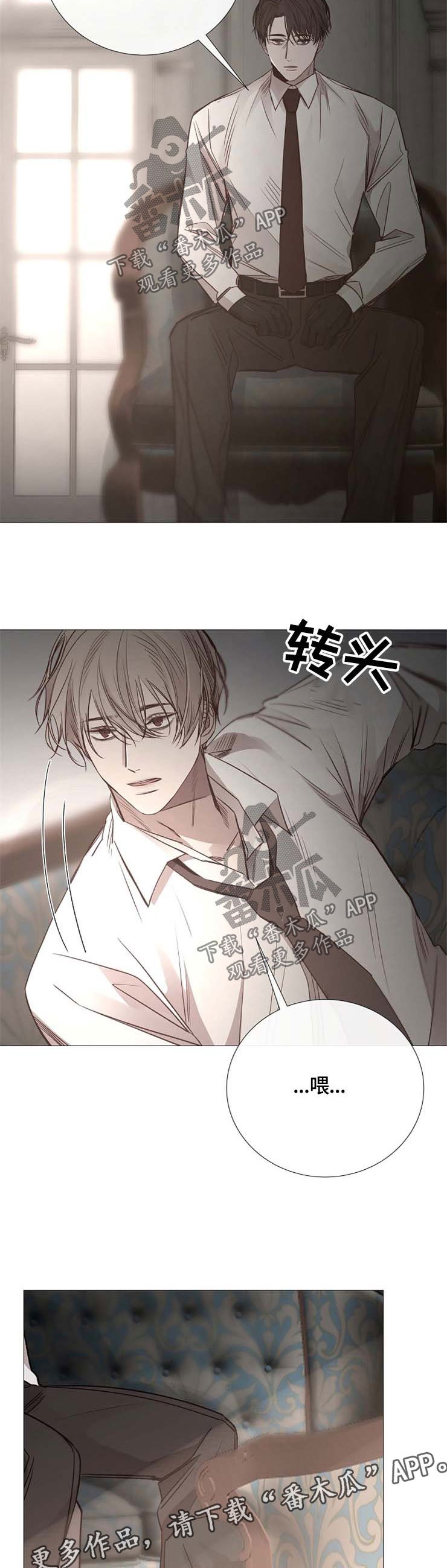 第112章：补偿