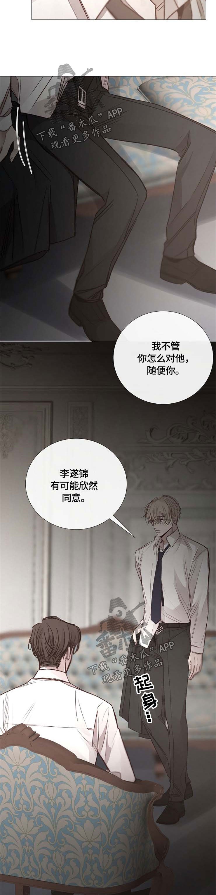 第113章：宿醉