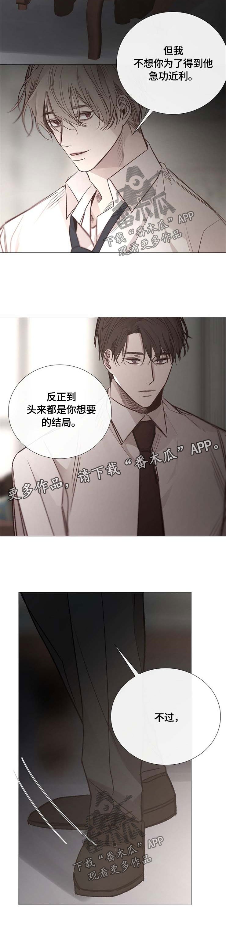 第113章：宿醉