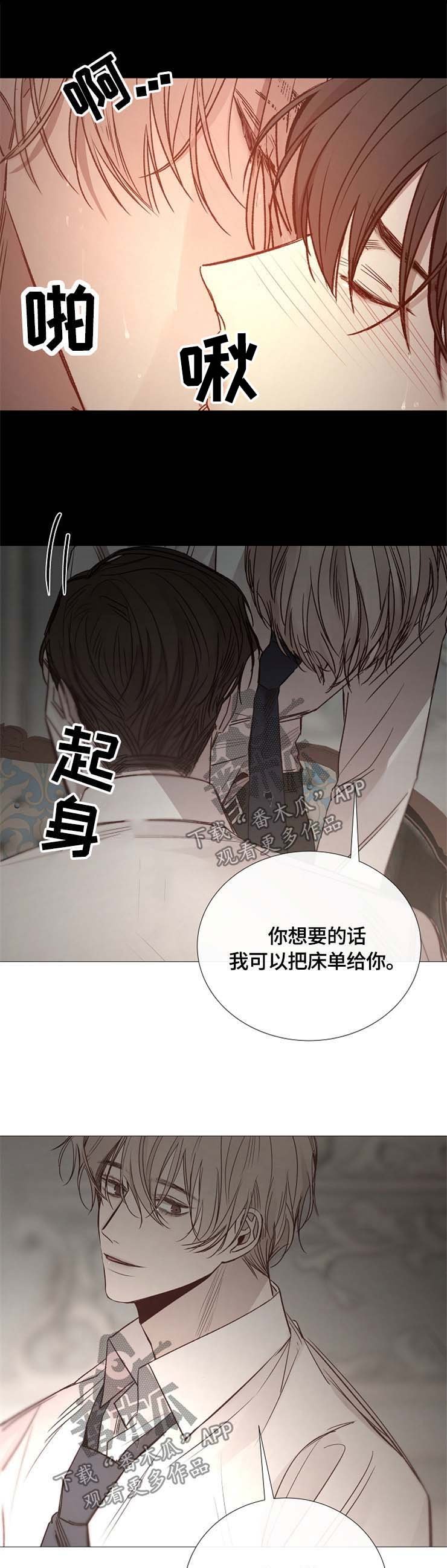第113章：宿醉