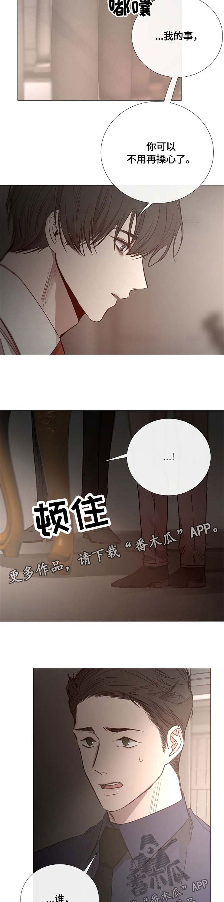 第113章：宿醉