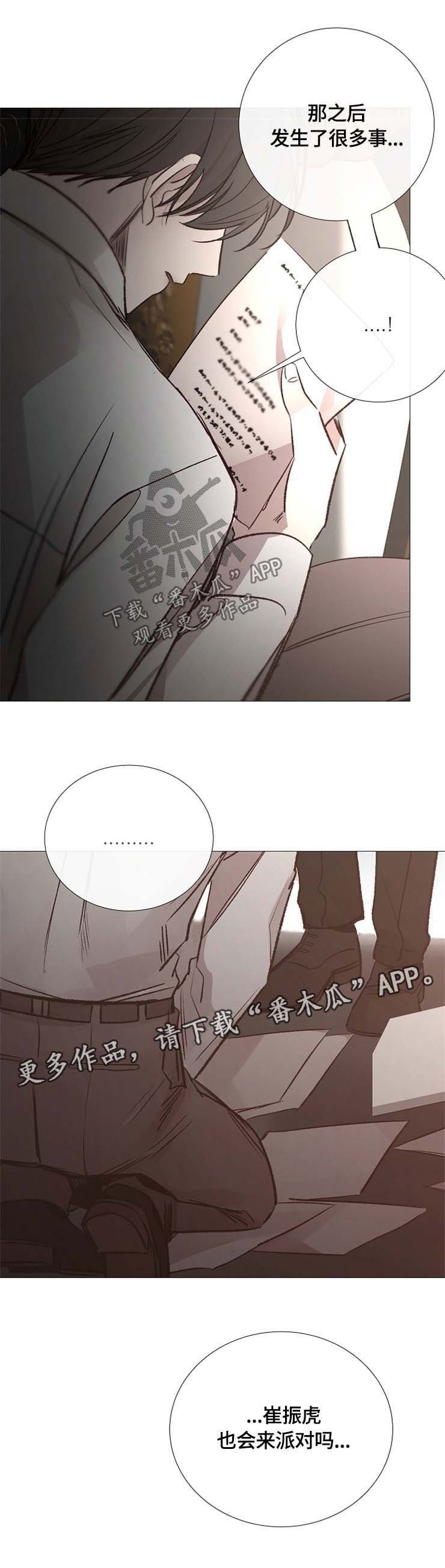 第113章：宿醉