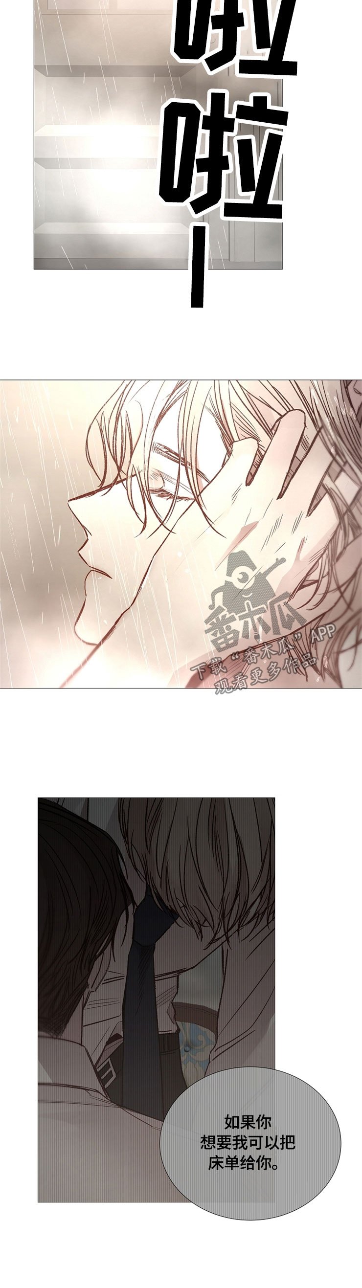 第114章：恶心的家伙