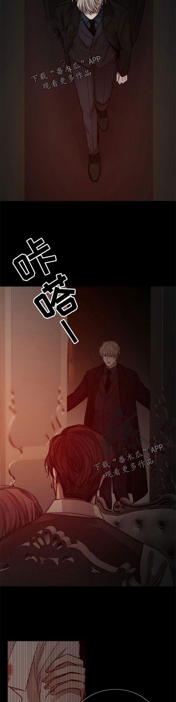 第114章：恶心的家伙