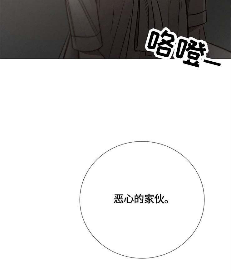 第114章：恶心的家伙