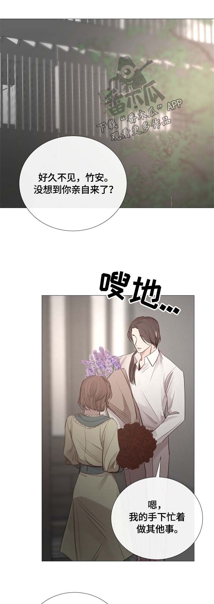 第115章：目的