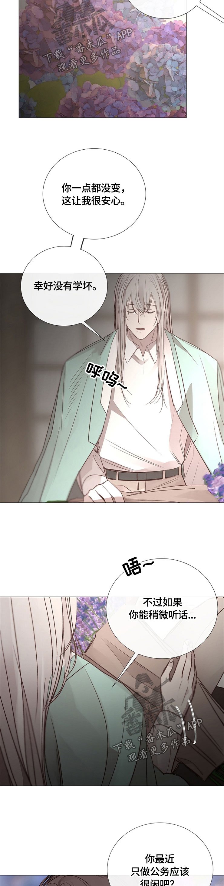 第115章：目的