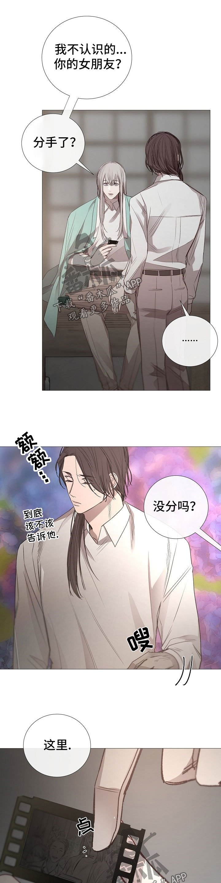 第116章：上钩