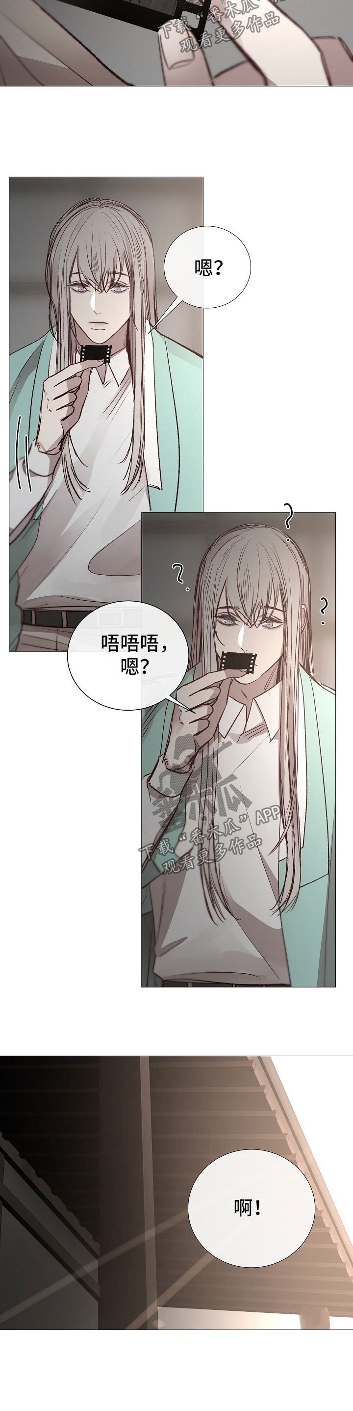 第116章：上钩