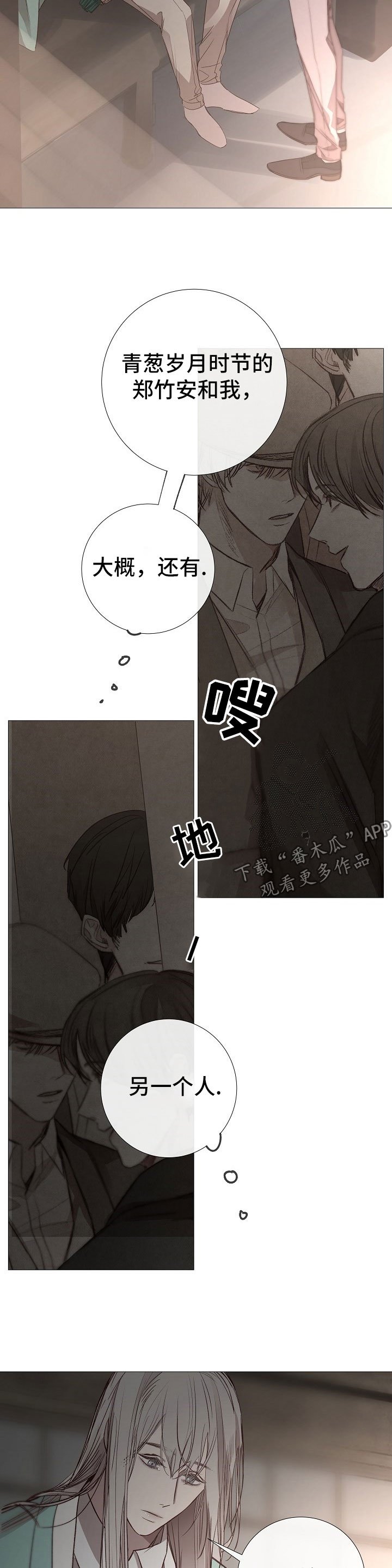 第116章：上钩