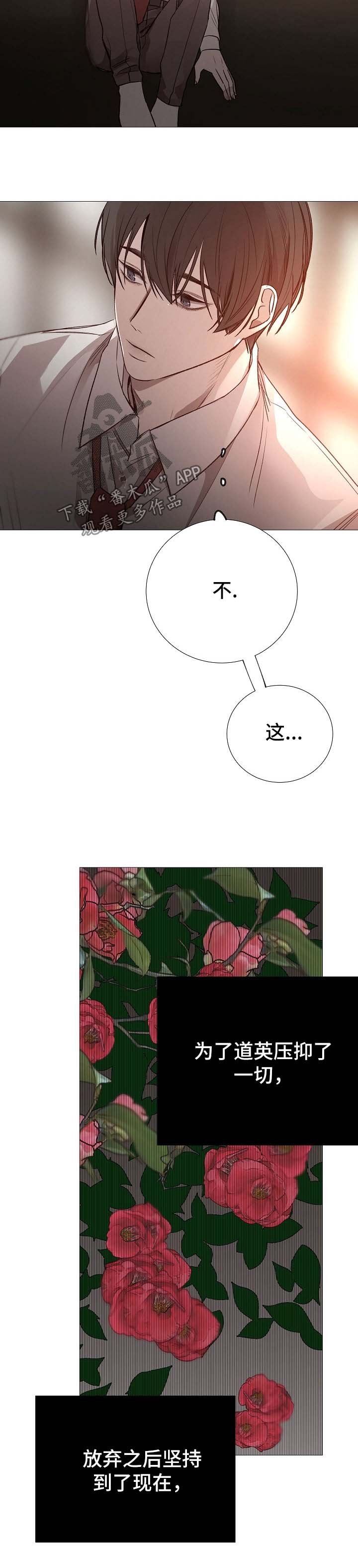 第117章：想你了
