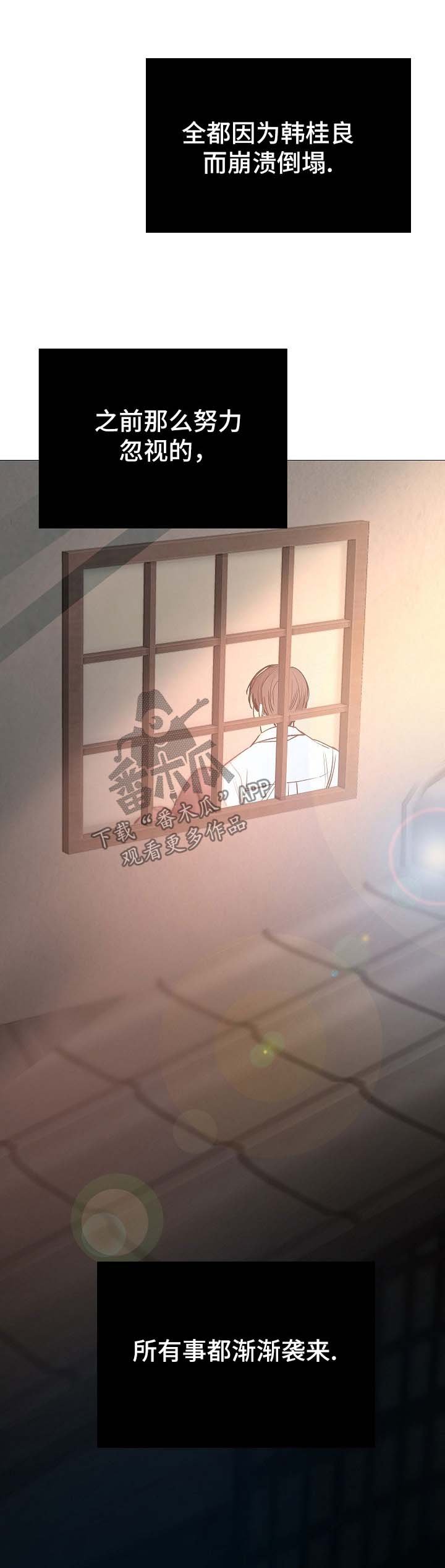 第117章：想你了