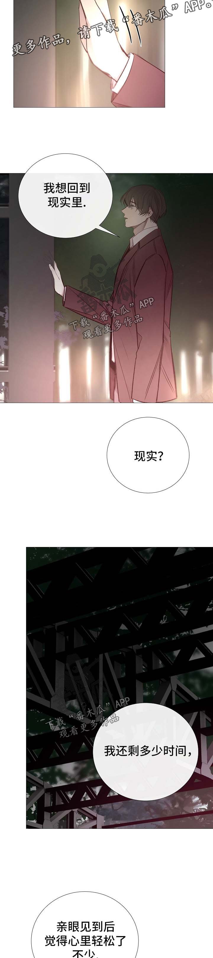 第118章：期待