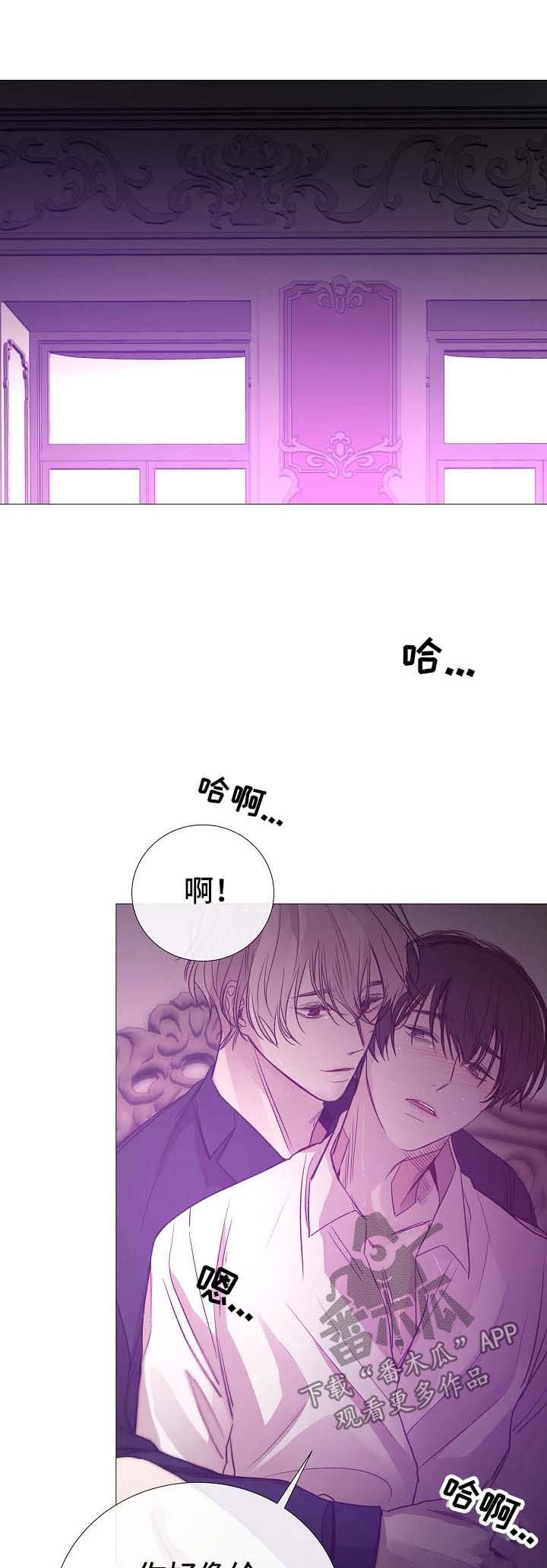 第119章：急不可耐
