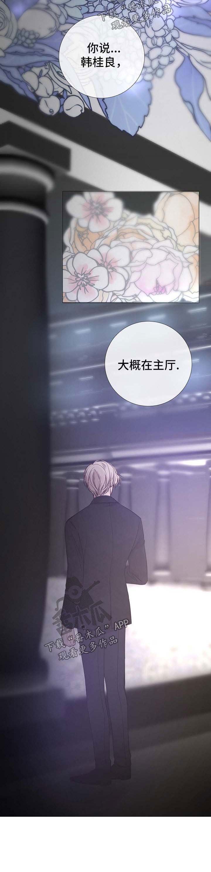第119章：急不可耐