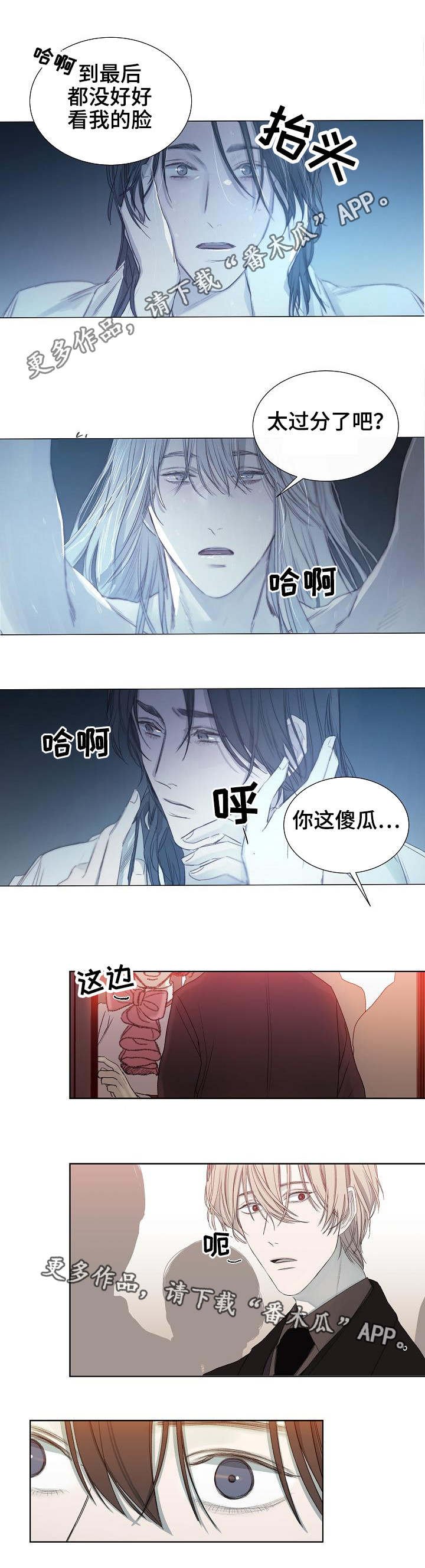 第12章：一起撑伞