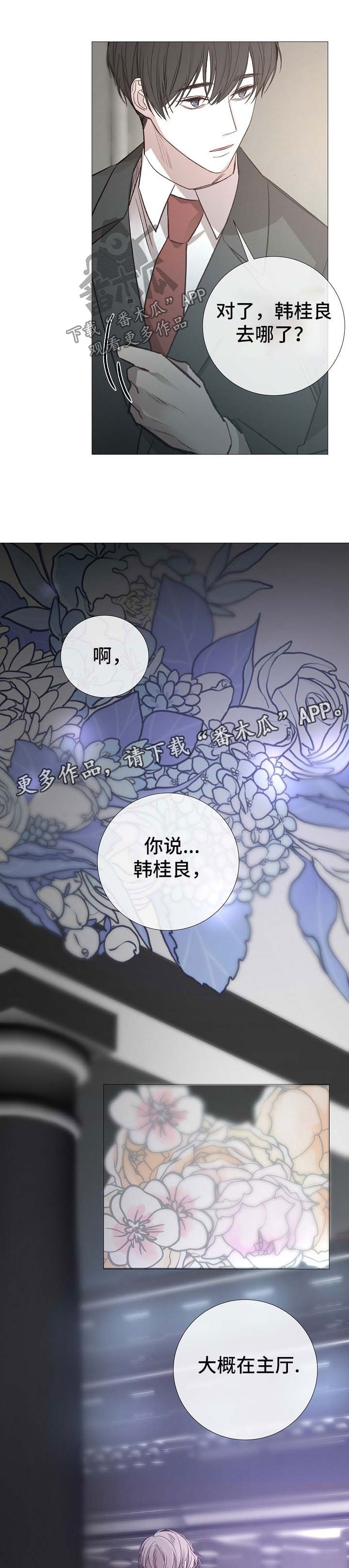 第120章：印象深刻