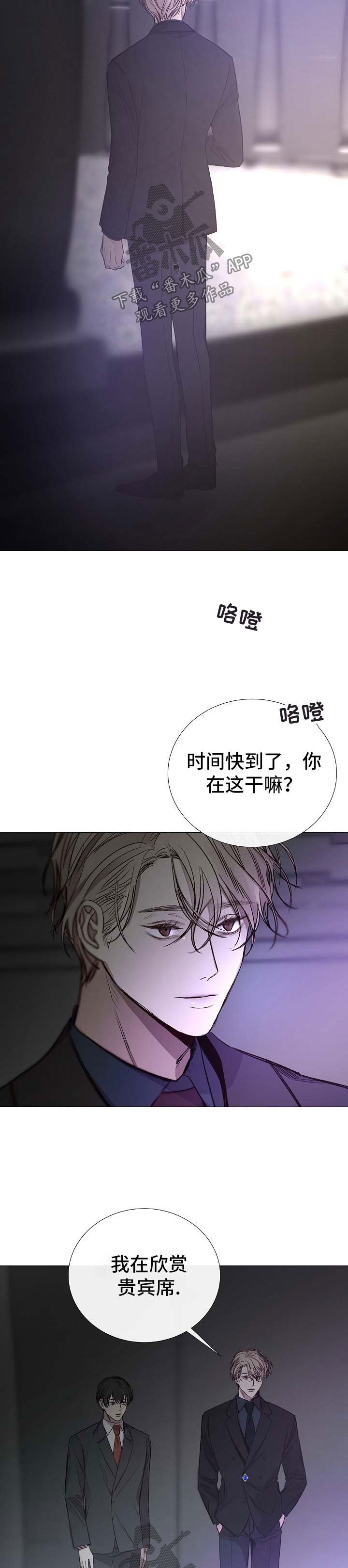第120章：印象深刻