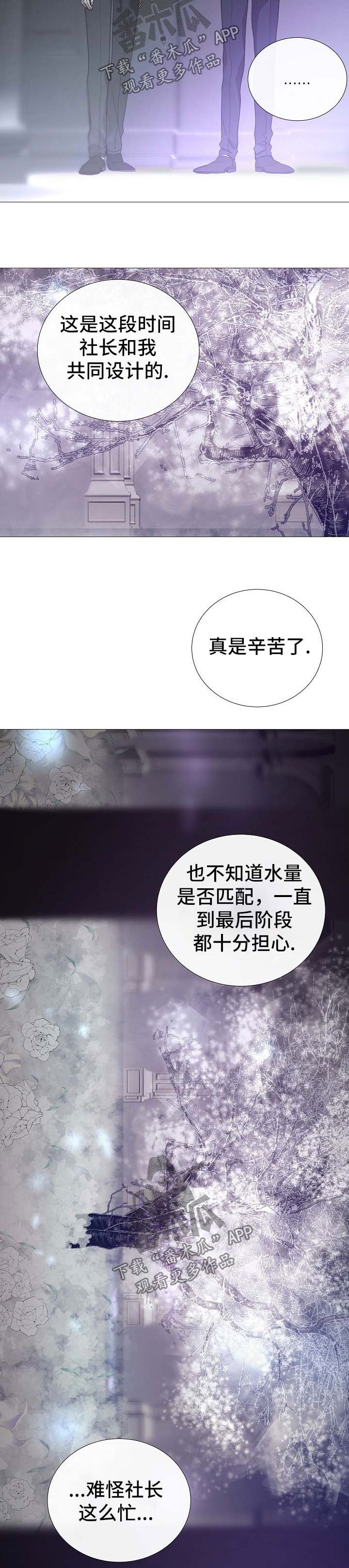 第120章：印象深刻