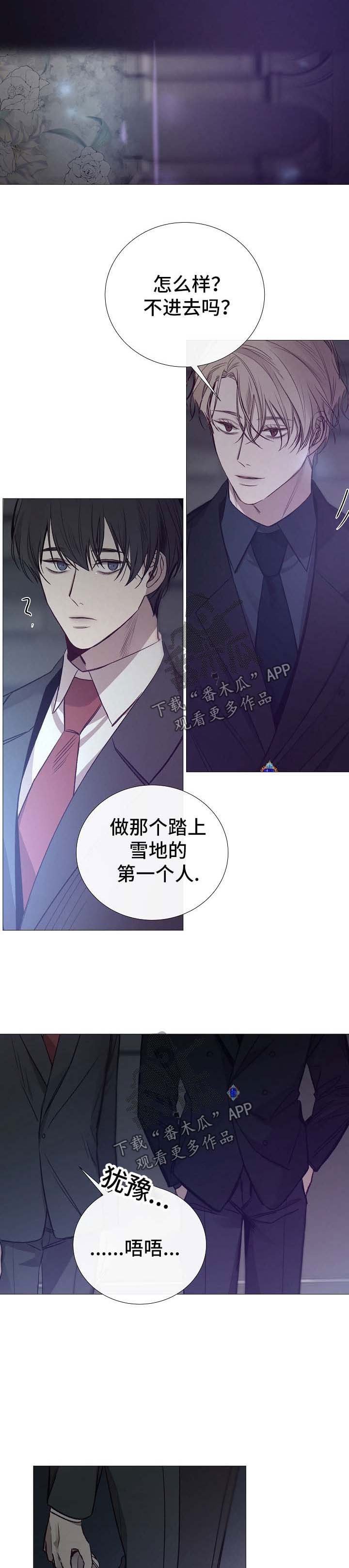 第120章：印象深刻