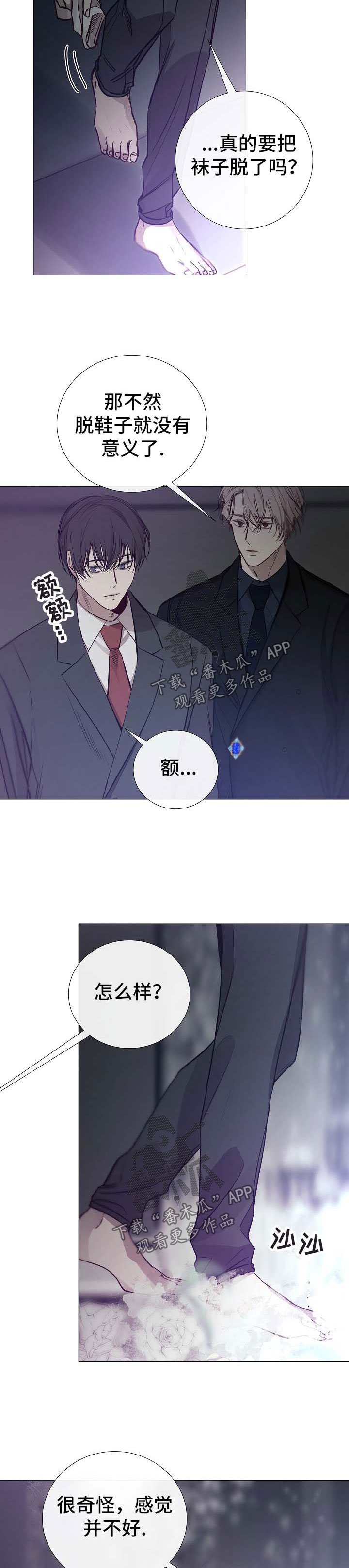 第120章：印象深刻
