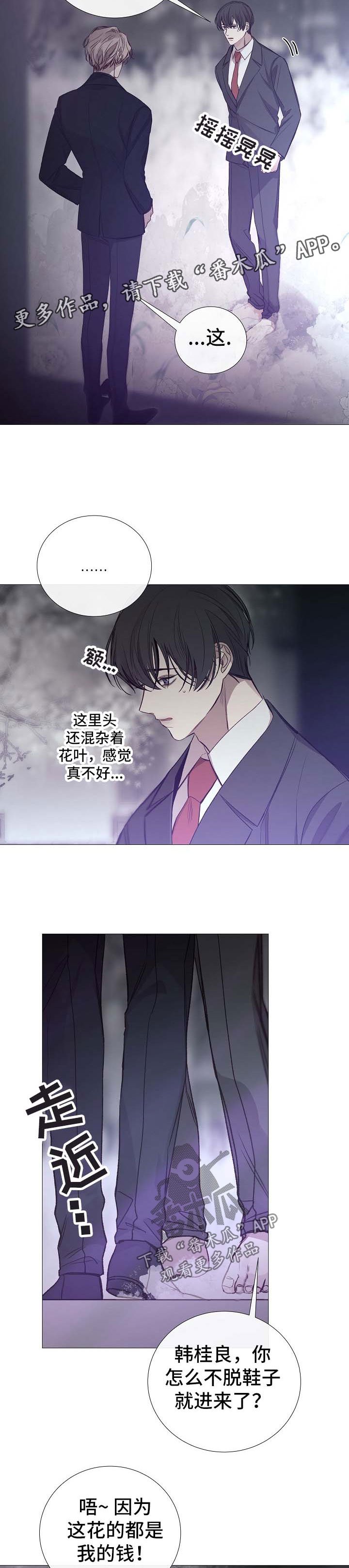 第120章：印象深刻