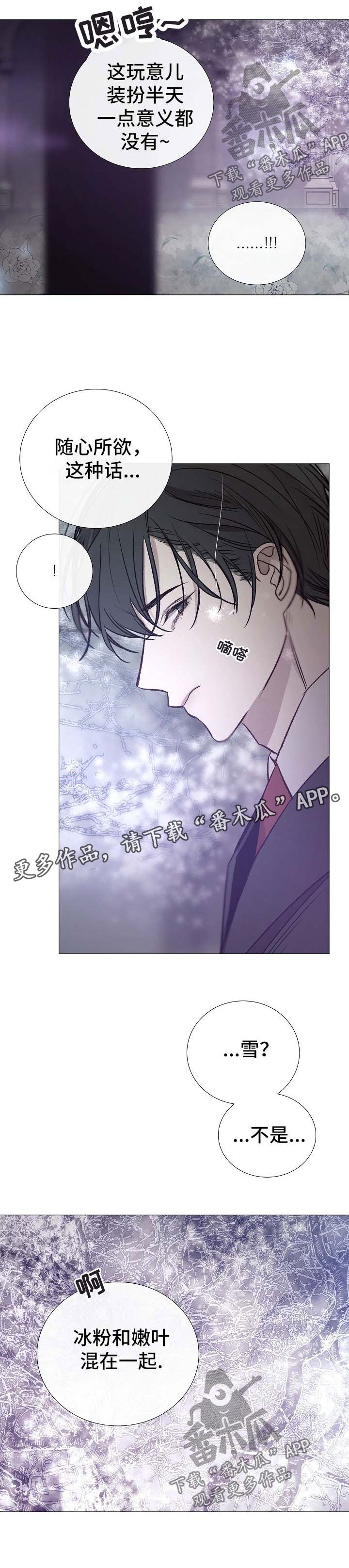 第120章：印象深刻