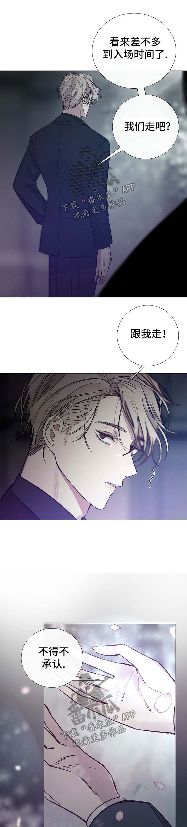 第120章：印象深刻