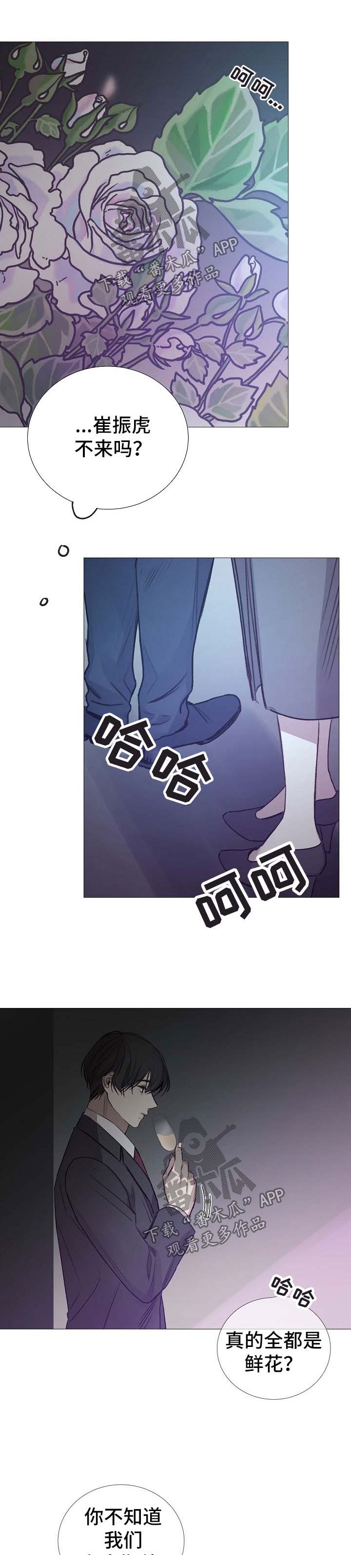 第121章：期待