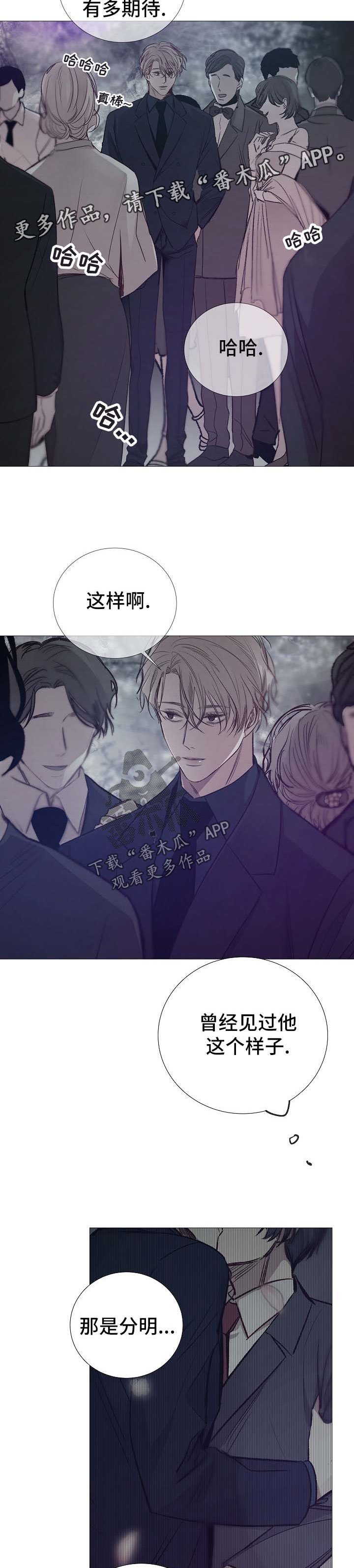 第121章：期待