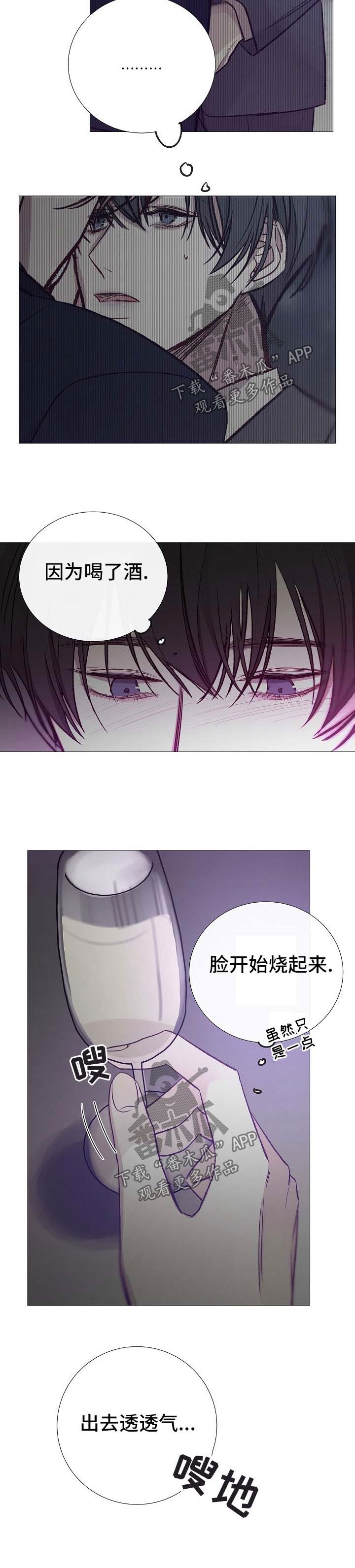 第121章：期待
