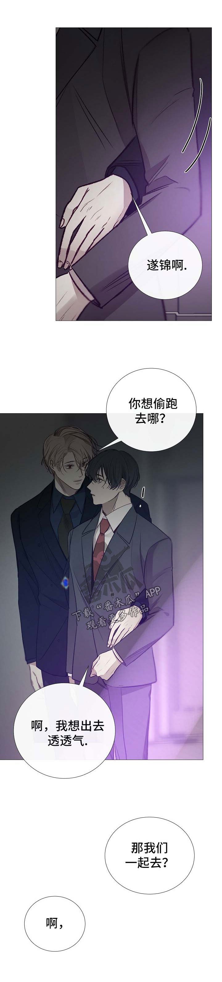 第121章：期待