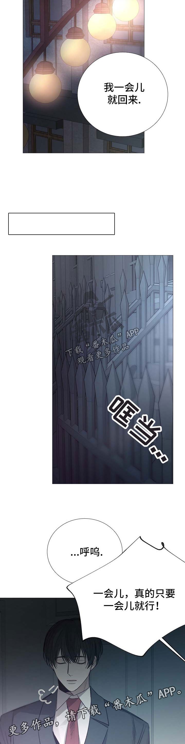 第121章：期待