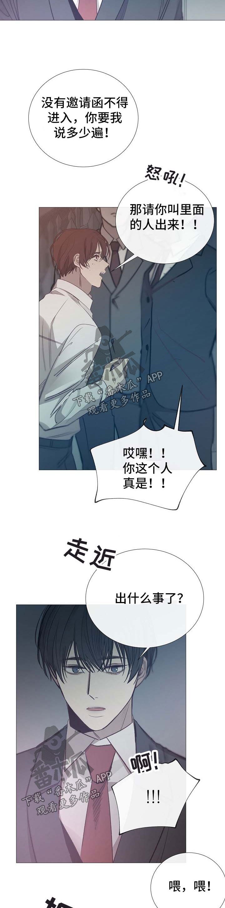 第121章：期待