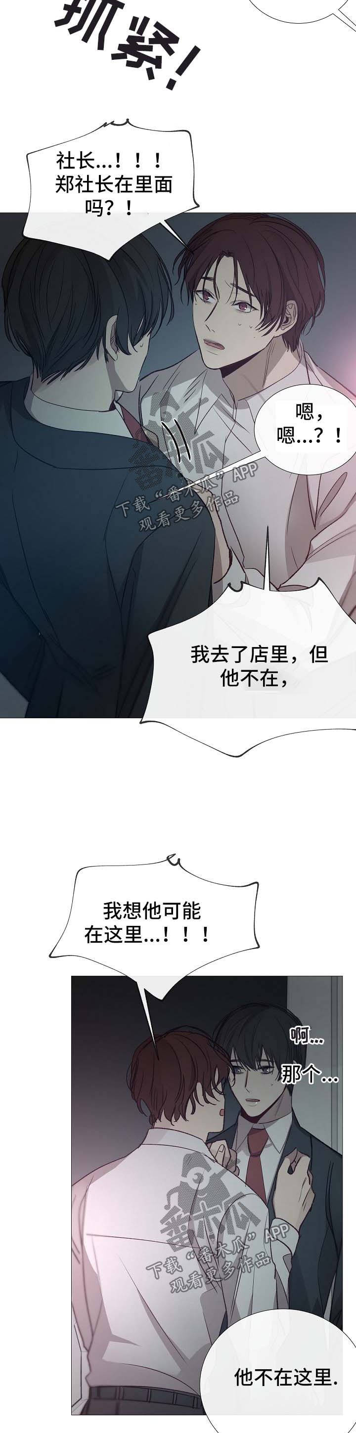 第121章：期待
