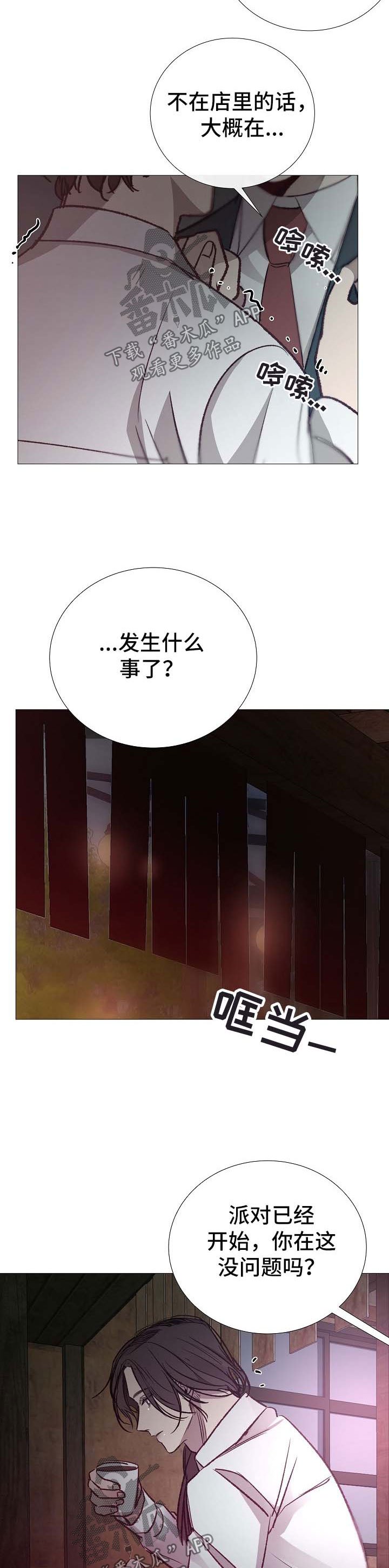 第121章：期待