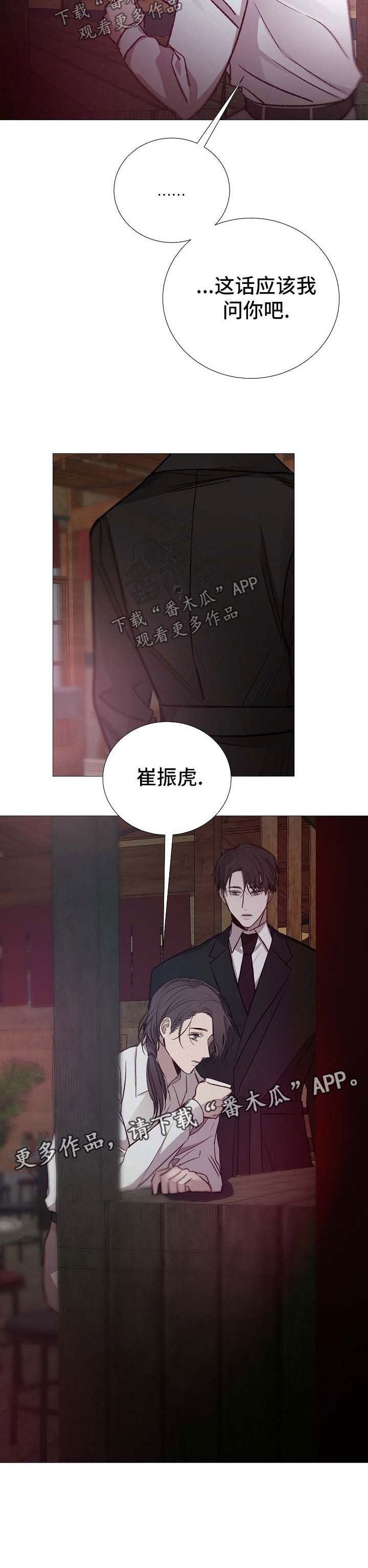 第121章：期待