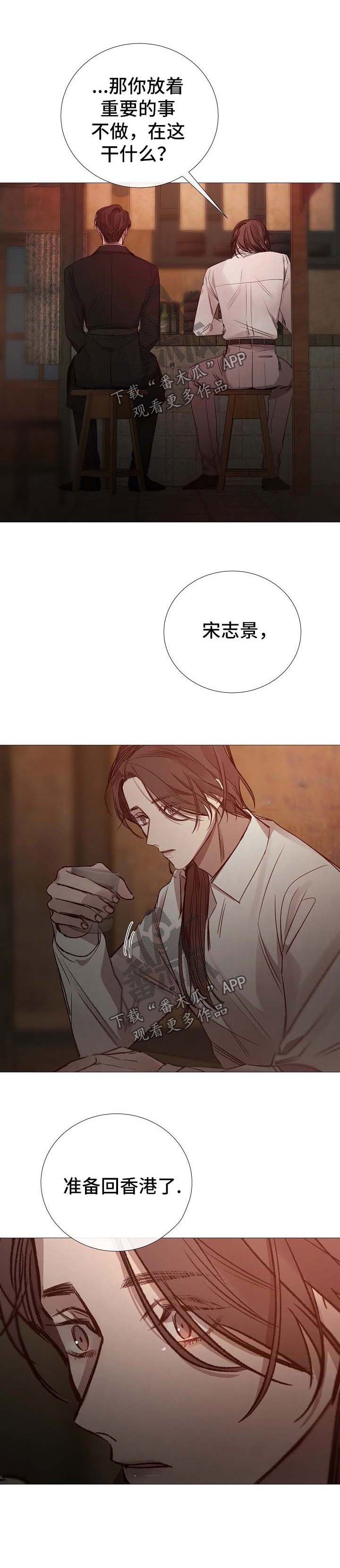 第122章：别让我失望