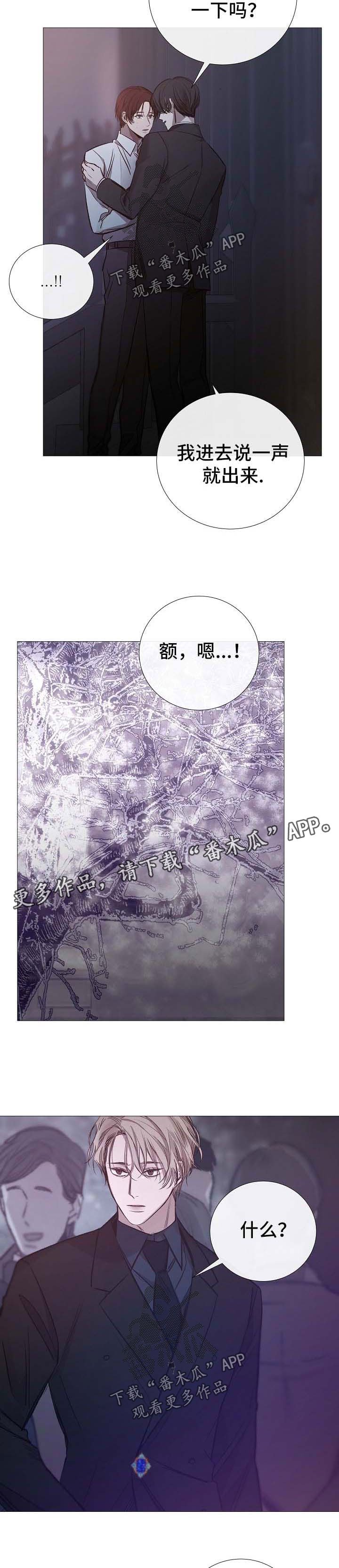 第122章：别让我失望